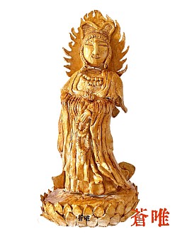 白衣観音菩薩立像 高さ約300mm 7,800円