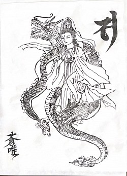 仏画 龍と観世音菩薩