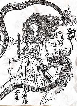 龍神と女子不動明王 女性不動明王